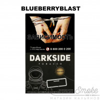 Табак Dark Side Core - Blueberry Blast (Насыщенная черника) 100 гр