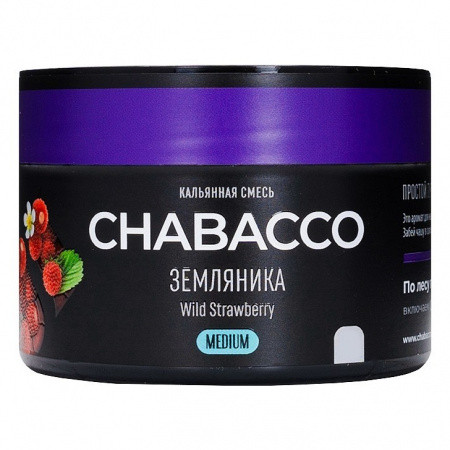 Бестабачная смесь Chabacco MEDIUM 40 гр - Wild strawberry