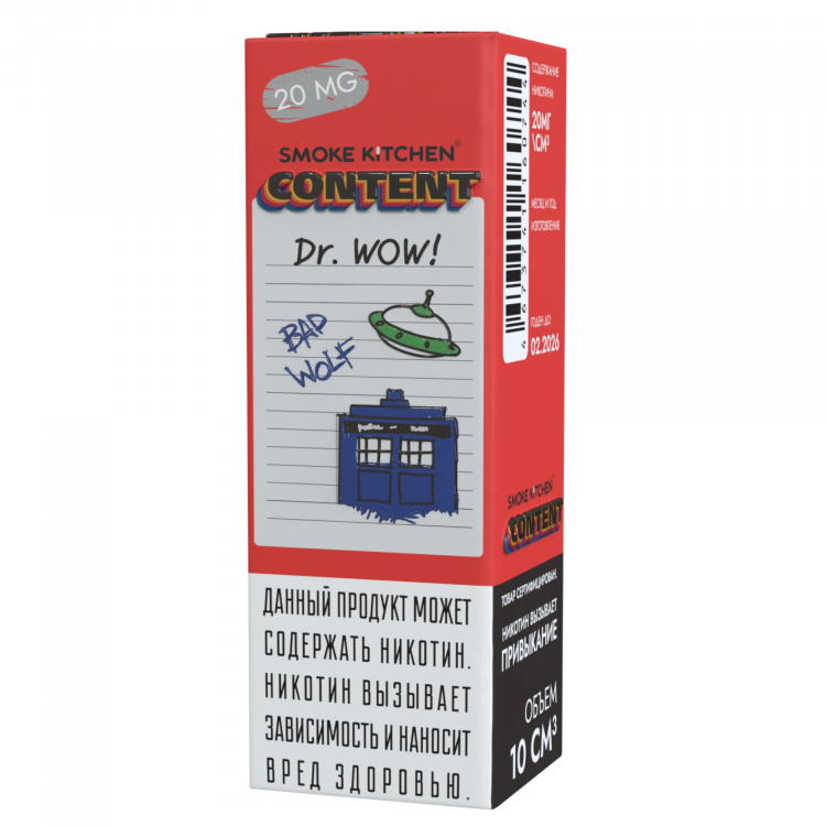 (М) Жидкость Smoke Kitchen Content Salt - Доктор Вау 10 мл (20 мг)