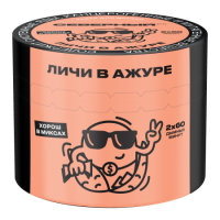 Табак СЕВЕРНЫЙ - Личи в Ажуре 40 гр