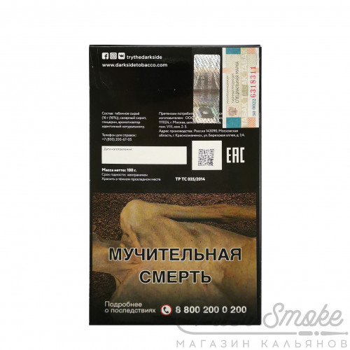 Табак Dark Side Core - Cinnamoon (Корица) 100 гр