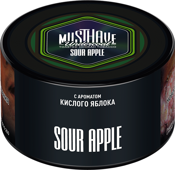 Табак MustHave - Sour Apple (Кислое яблоко) 125 гр