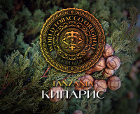 Табак WTO - Tanzania (Кипарис) T07 20 гр