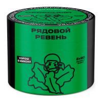 Табак СЕВЕРНЫЙ - Рядовой ревень 40 гр