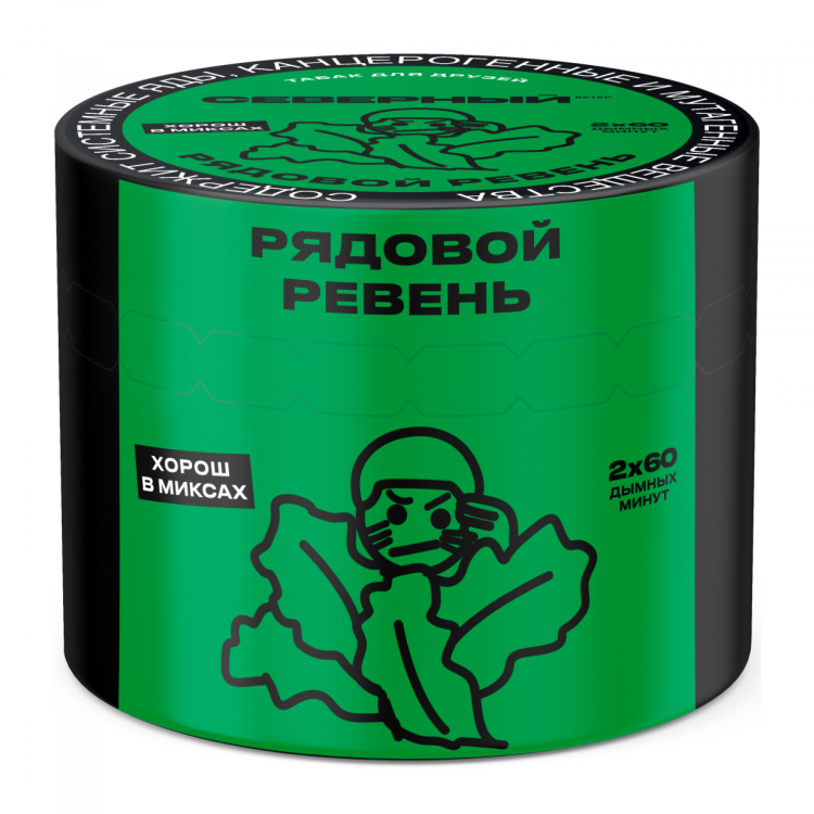 Табак СЕВЕРНЫЙ - Рядовой ревень 40 гр