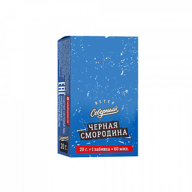 Табак СЕВЕРНЫЙ - Черная Смородина 20 гр