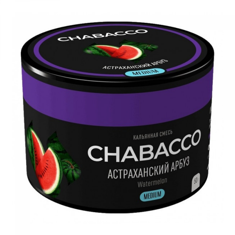 Бестабачная смесь Chabacco Medium - Watermelon (Астраханский арбуз) 50 гр