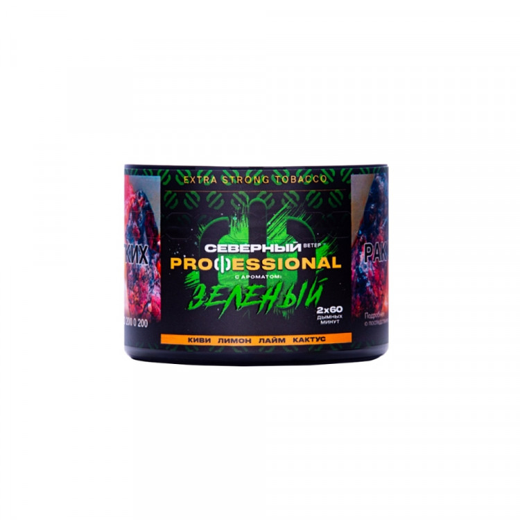 Табак Северный Professional - Зеленый (Киви, Лимон, Лайм, Кактус) 40 гр
