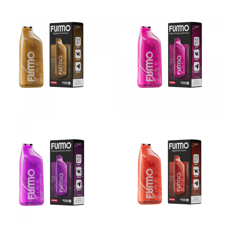 Одноразовая электронная сигарета Fummo VIBE 8000 - Арбуз Вишня