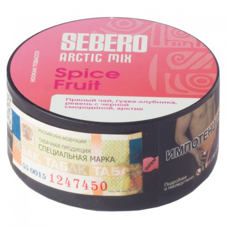 Табак Sebero Arctic Mix - Spice Fruit (Пряный чай, Гуава Клубника, Ревень с Черной Смородиной, Арктик) 20 гр