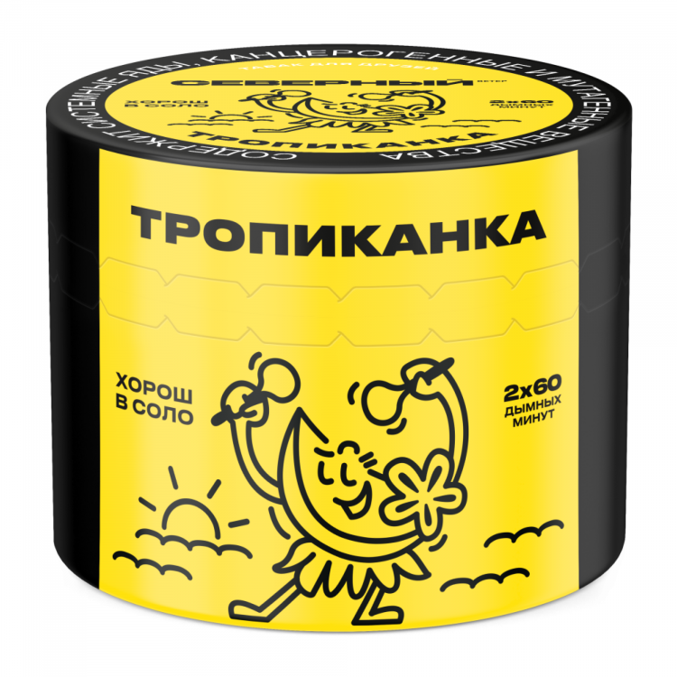 Табак СЕВЕРНЫЙ - Тропиканка 40 гр